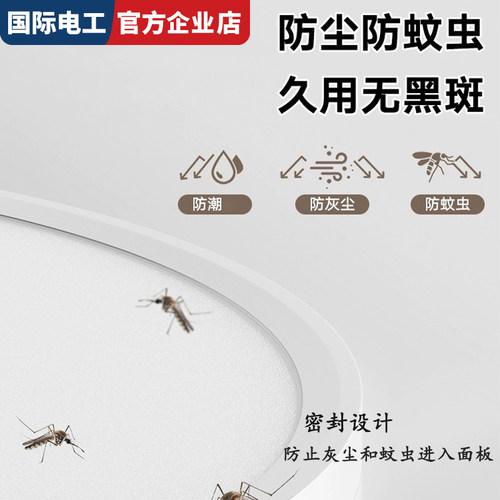 防水防潮防蚊三防灯中山10年质保