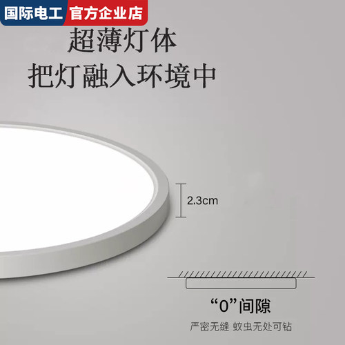 防水防潮防蚊三防灯中山10年质保
