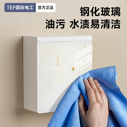 国际电工防水盒耐磨防刮免打孔