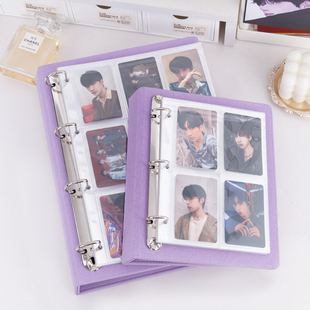 追星收纳家卡册紧凑型卡页外壳小卡收纳册活页3寸相册本三寸定制