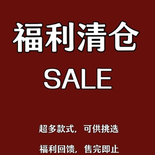 外套牛仔裤 T恤女童男童 清仓合集 不断更新 儿童长袖 裤 断码 运动装