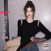 NEW DADADA 月落星沉 利达 新时尚 百搭气质毛织上衣CPM2375