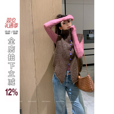 利达 NEW DADADA【甜谧造梦者】复古卡其高级开衫亮片针织马甲女