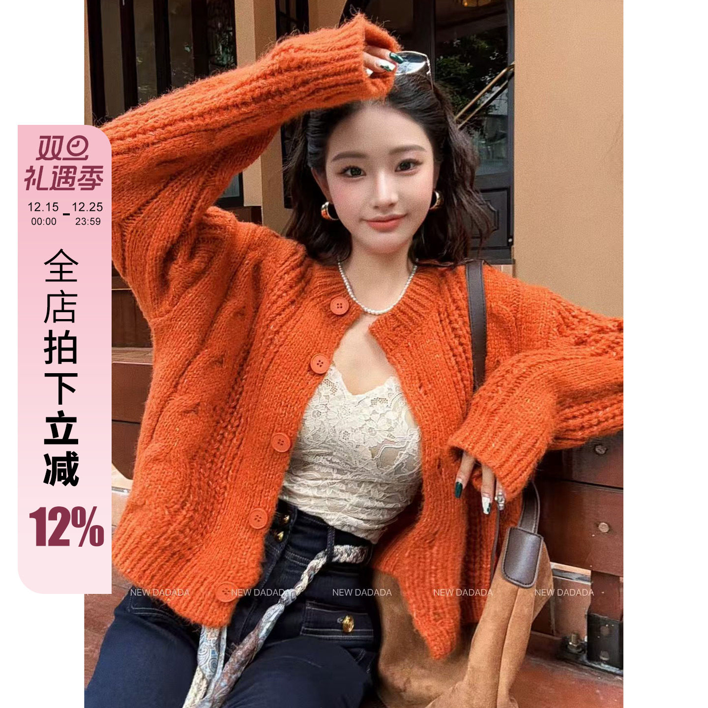 利达 NEW DADADA【灵动甜媚】时尚休闲修身毛织上衣CPM1952