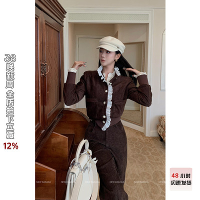 利达NEWDADADA【气场趣魂】时尚百搭短款女款外套CHZ2032