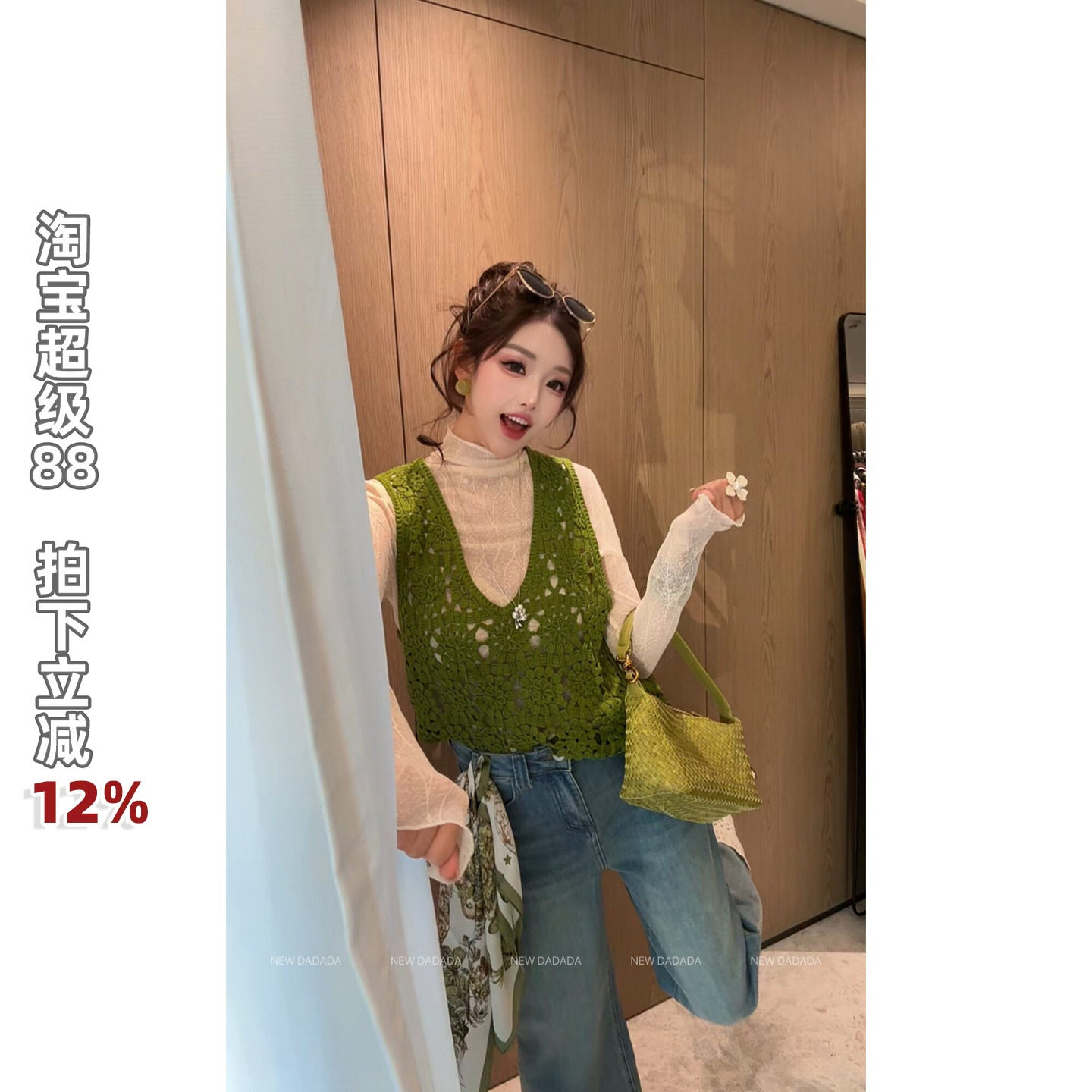 利达 NEWDADADA【花漫时光】针织马甲背心女高级感可外穿内搭上衣