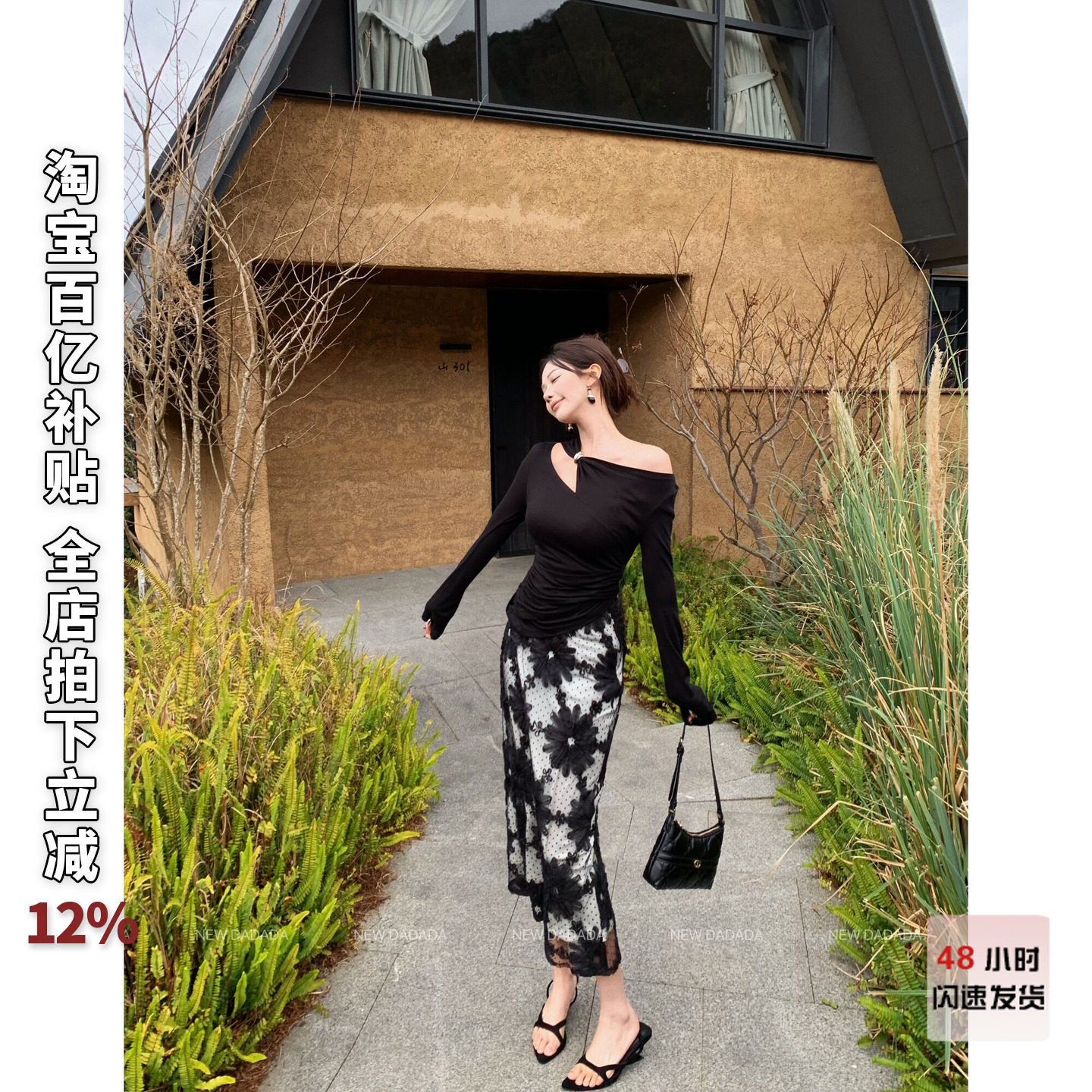 利达 NEW DADADA【蕾丝撞色半裙】蕾丝波点网纱半身裙女包臀长裙