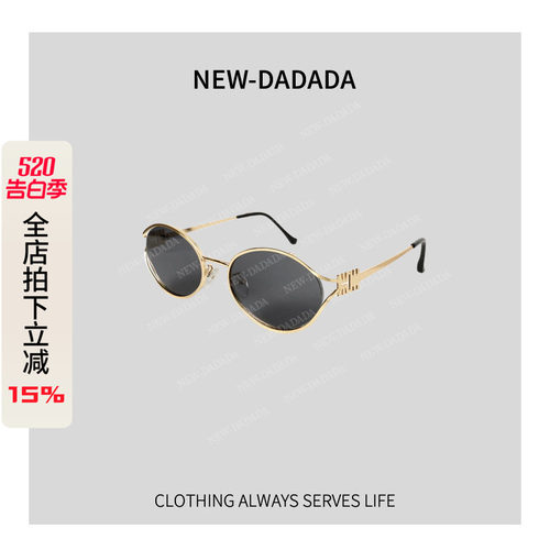 利达 NEW DADADA【利达同款】时尚百搭潮流搭配简约小众墨镜SE246