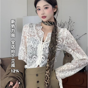 独特绝美上衣小衫 内搭打底女春防晒衬衣罩衫 蕾丝开衫 利达NEWD法式
