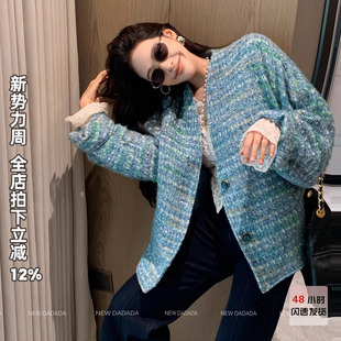 蓝色小香风外套女粗花呢宽松显瘦上衣 酒窝藏趣 利达NEW DADADA