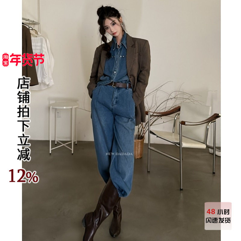 利达NEWDADADA牛仔套装工装百搭显瘦显高衬衫+牛仔裤两件套DS218,女装/女士精品,时尚套装,淘宝优惠券,粉丝福利购,淘宝优惠卷