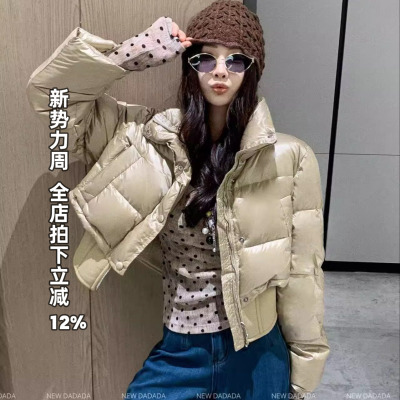 利达 NEW DADADA【镜花水月】时尚百搭羽绒服XHM2372