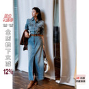 中长款 利达NEW 牛仔连衣裙女长袖 朝光如旧 高腰包臀裙 DADADA