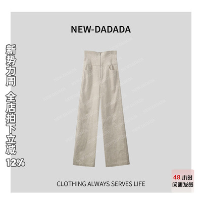 利达 NEW DADADA【林中花雨】时尚休闲设计感牛仔裤子TQ4944