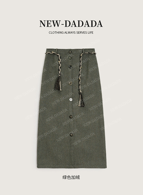 利达 NEW DADADA【睿光含媚】气质休闲设计感显瘦半身裙CEZ3907