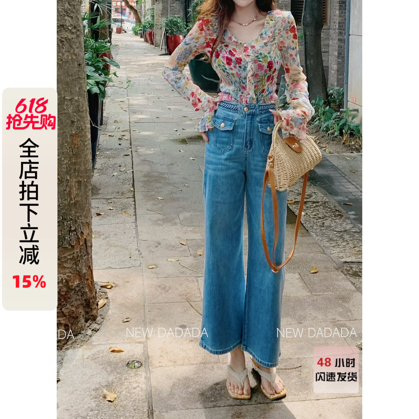 利达 NEW DADADA【浅海盐汽水】复古金扣牛仔裤女高腰显瘦直筒裤