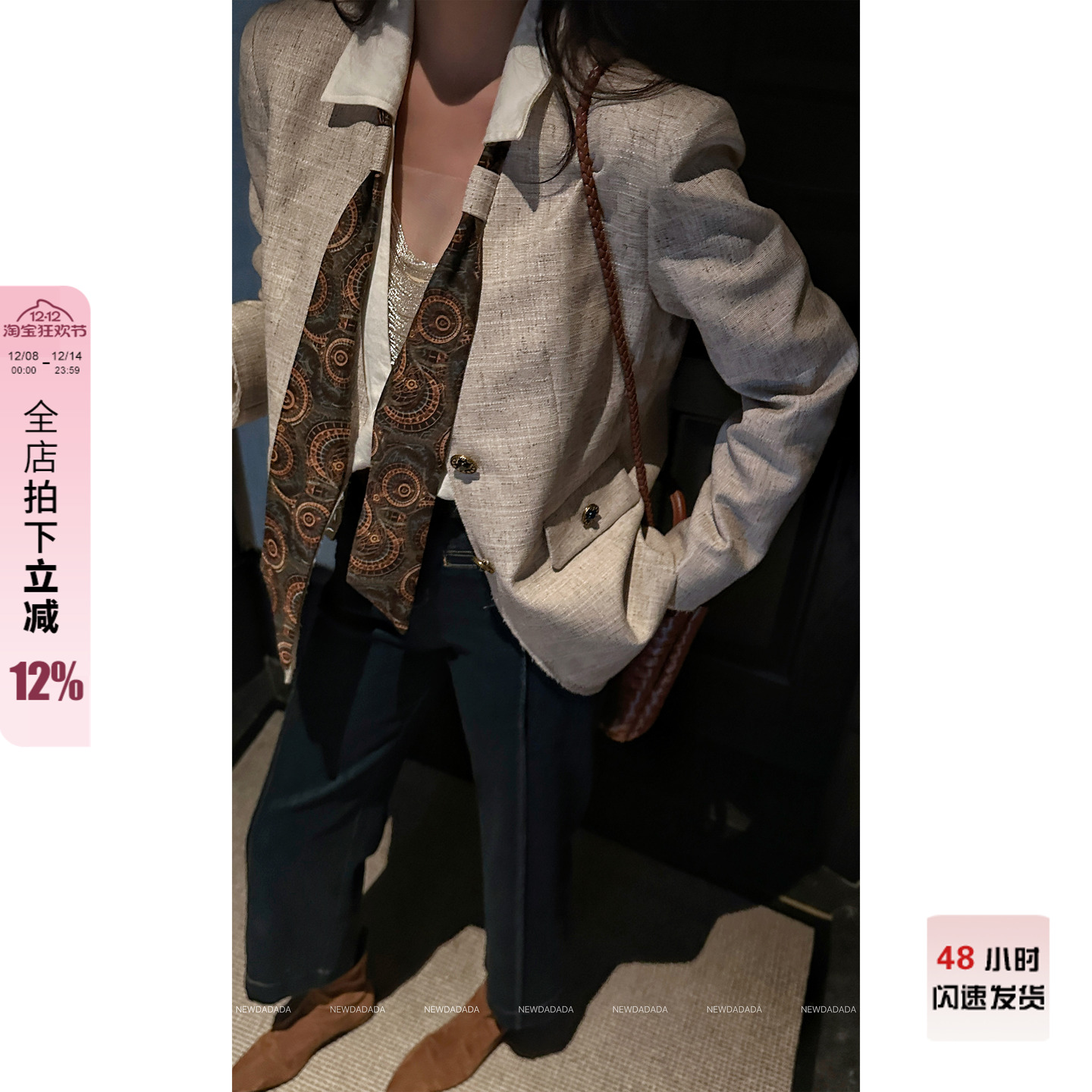 利达 NEW DADADA 【时节】复古休闲西装外套女长袖设计感小众上衣