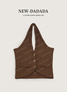 利达 NEW DADADA【雅靥生甜】高级感休闲百搭挂脖马甲CGM4942