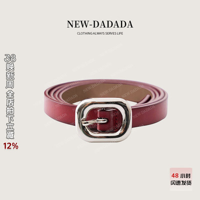 利达 NEW DADADA【利达同款】时尚百搭精致复古腰带DVM355