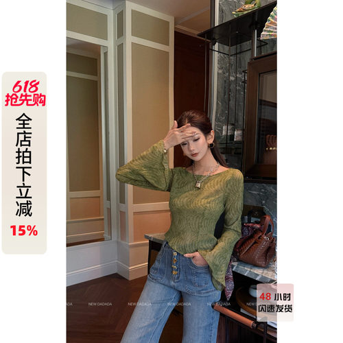 波浪纹T恤女收腰显瘦喇叭袖上衣