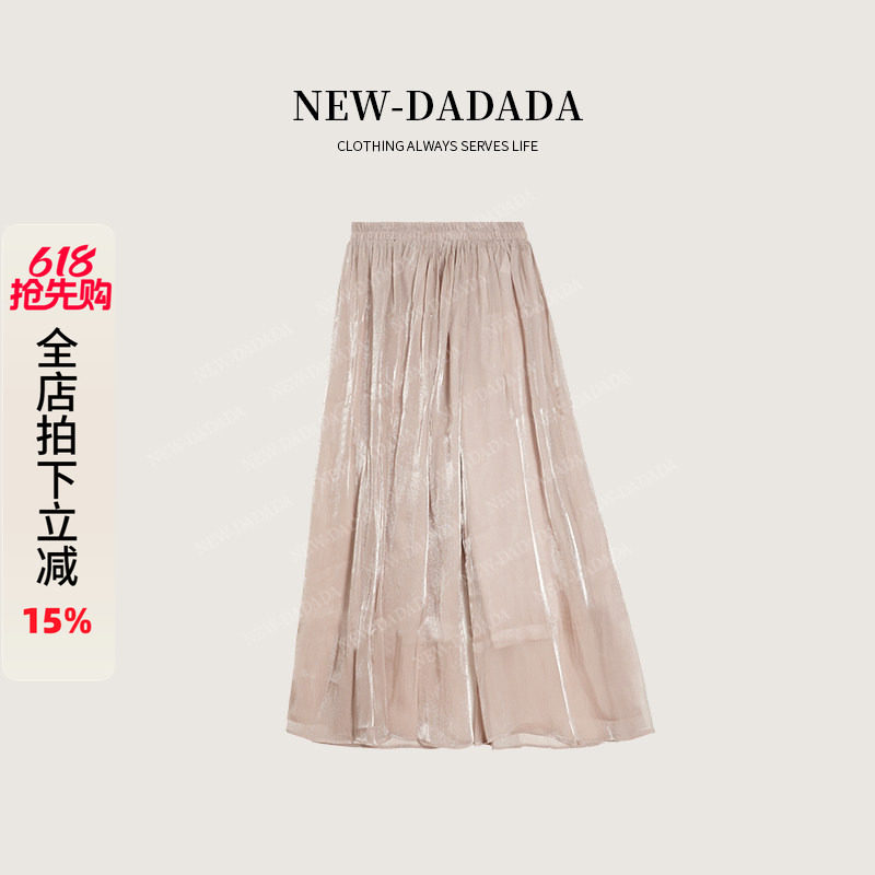 利达NEW DADADA【青衿温雅】流光纱裙裤女显高梨形百搭宽松阔腿裤
