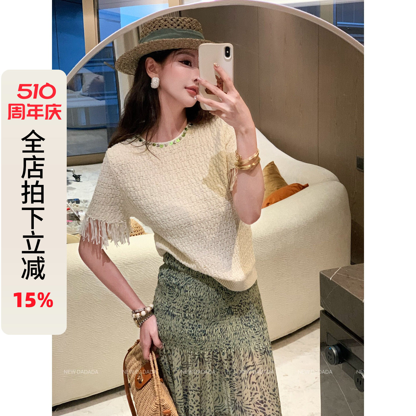 NEW DADADA【清雅宜人】水钻流苏圆领短袖t恤女2026新款针织上衣
