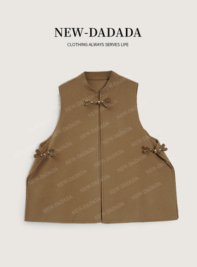 利达 NEW DADADA【糖智暗流】高级感休闲百搭开衫马甲QGM4640