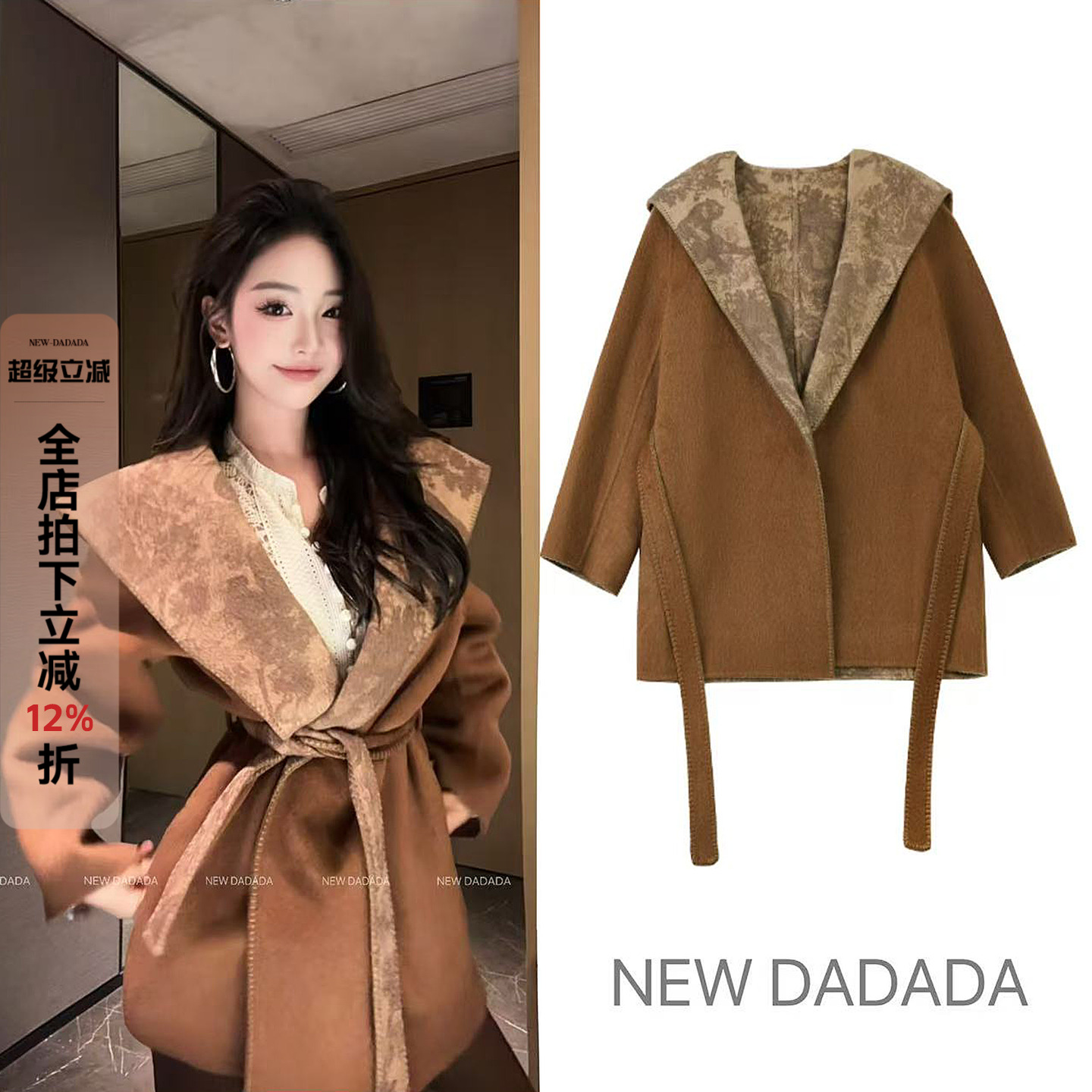 利达 NEW DADADA【曲水流觞】时尚休闲修身气质外套大CLM1892