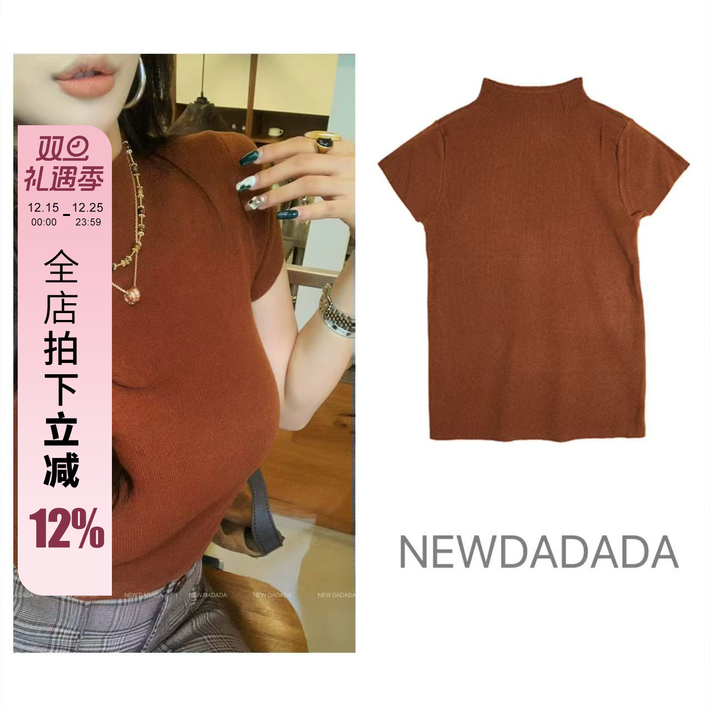 利达 NEW DADADA【柔日轻感】复古卡其短袖T恤女设计感小众上衣