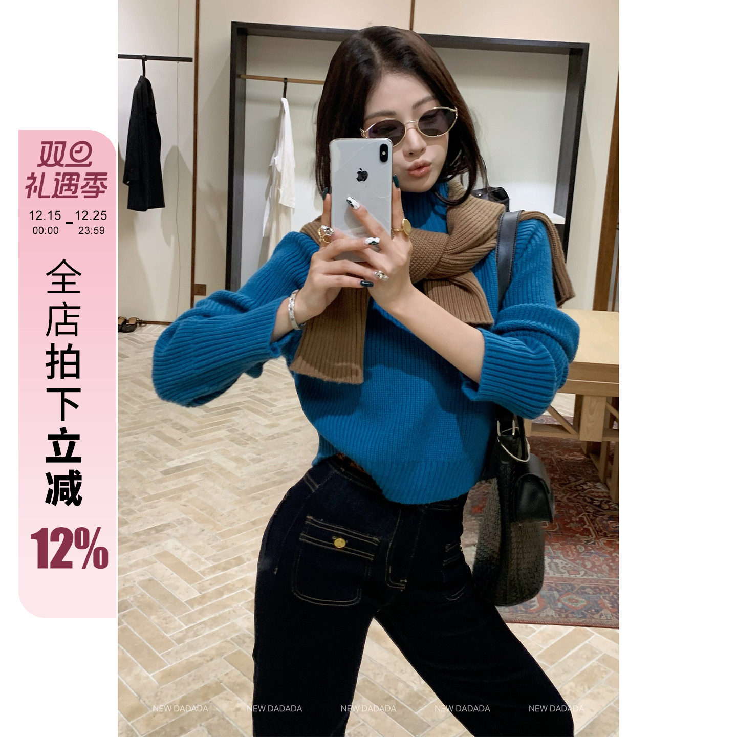 利达 NEW DADADA【旅人志趣】时尚休闲修身毛织上衣CPM1872