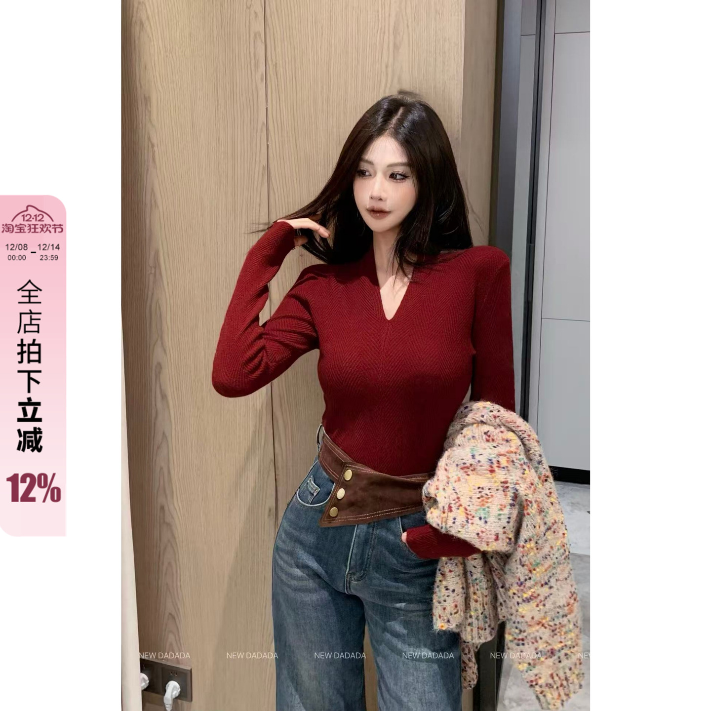 利达 NEW DADADA【初梦晨光】高级感休闲百搭时尚针织上衣DPM2464