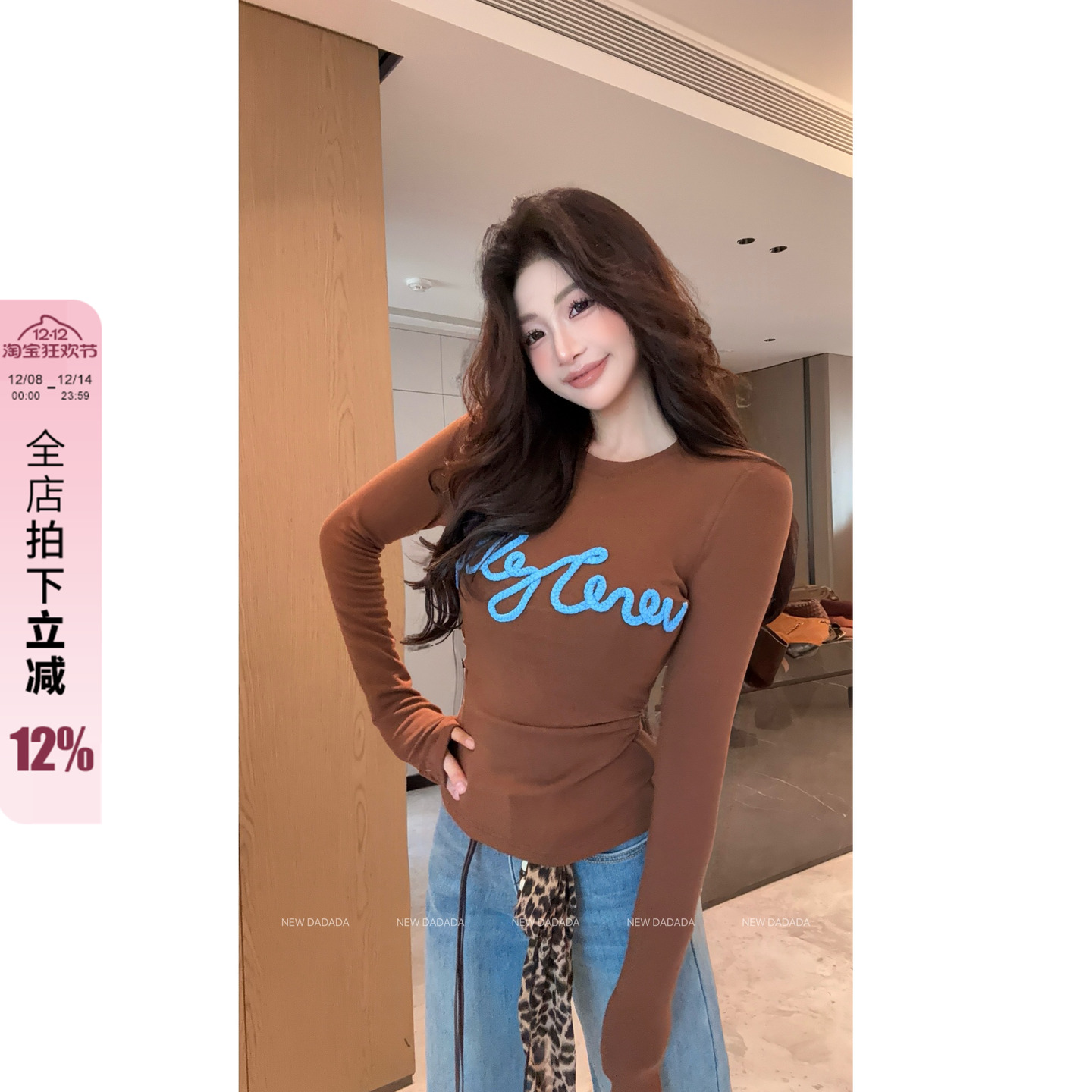 利达 NEW DADADA【蜜糖女孩】复古卡其刺绣设计感小众T恤女上衣