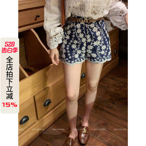刺绣花案短裤梨型显腿长遮胯裤子