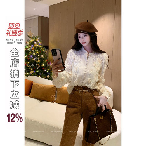 利达 NEW DADADA【月光奶霜】复古中领开衫长袖镂空蕾丝衫女上衣