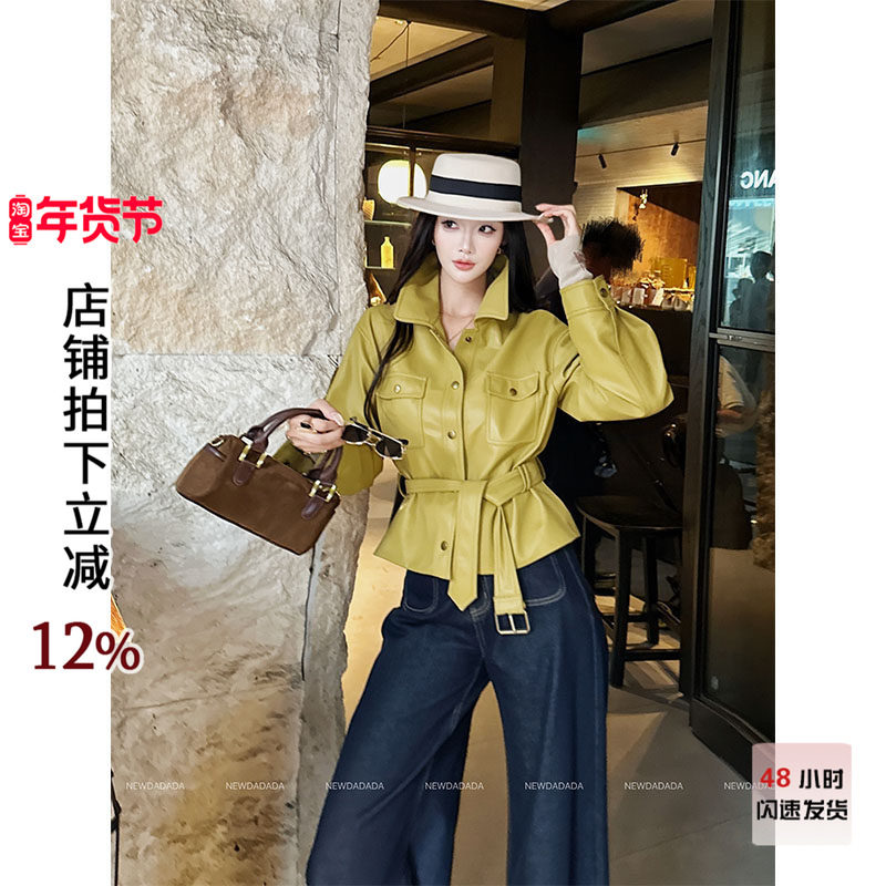 利达 NEW DADADA【果糖向阳】pu皮衣外套女长袖宽松绑带宽松上衣,女装/女士精品,短外套,淘宝优惠券,粉丝福利购,淘宝优惠卷