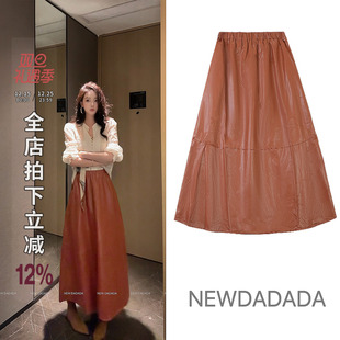 舒适领域 DADADA 气质休闲设计感显瘦皮半裙DEM1949 NEW 利达