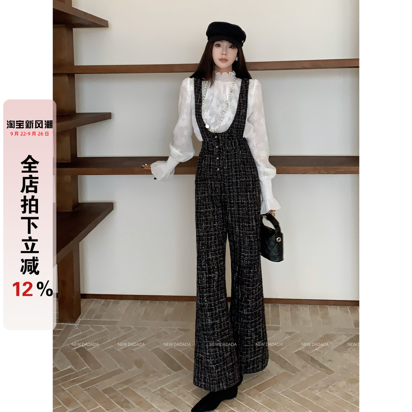利达 NEW DADADA【林籁泉韵】休闲设计感连体背带裤COZ1721