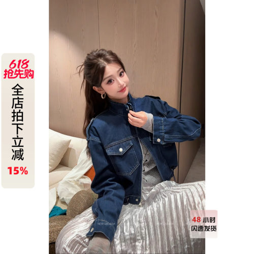 女士牛仔外套时尚洋气减龄时髦