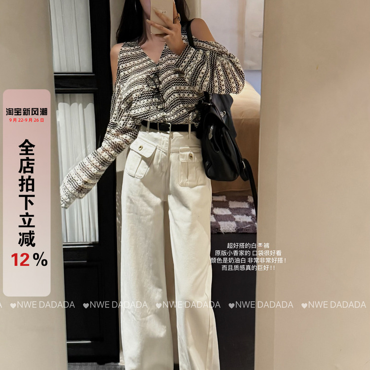 白色直筒牛仔裤女阔腿