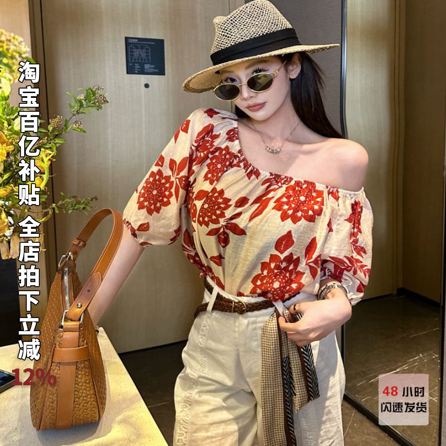 利达 NEW DADADA【摩洛花窗】复古老钱印花t恤女长袖宽松斜肩上衣