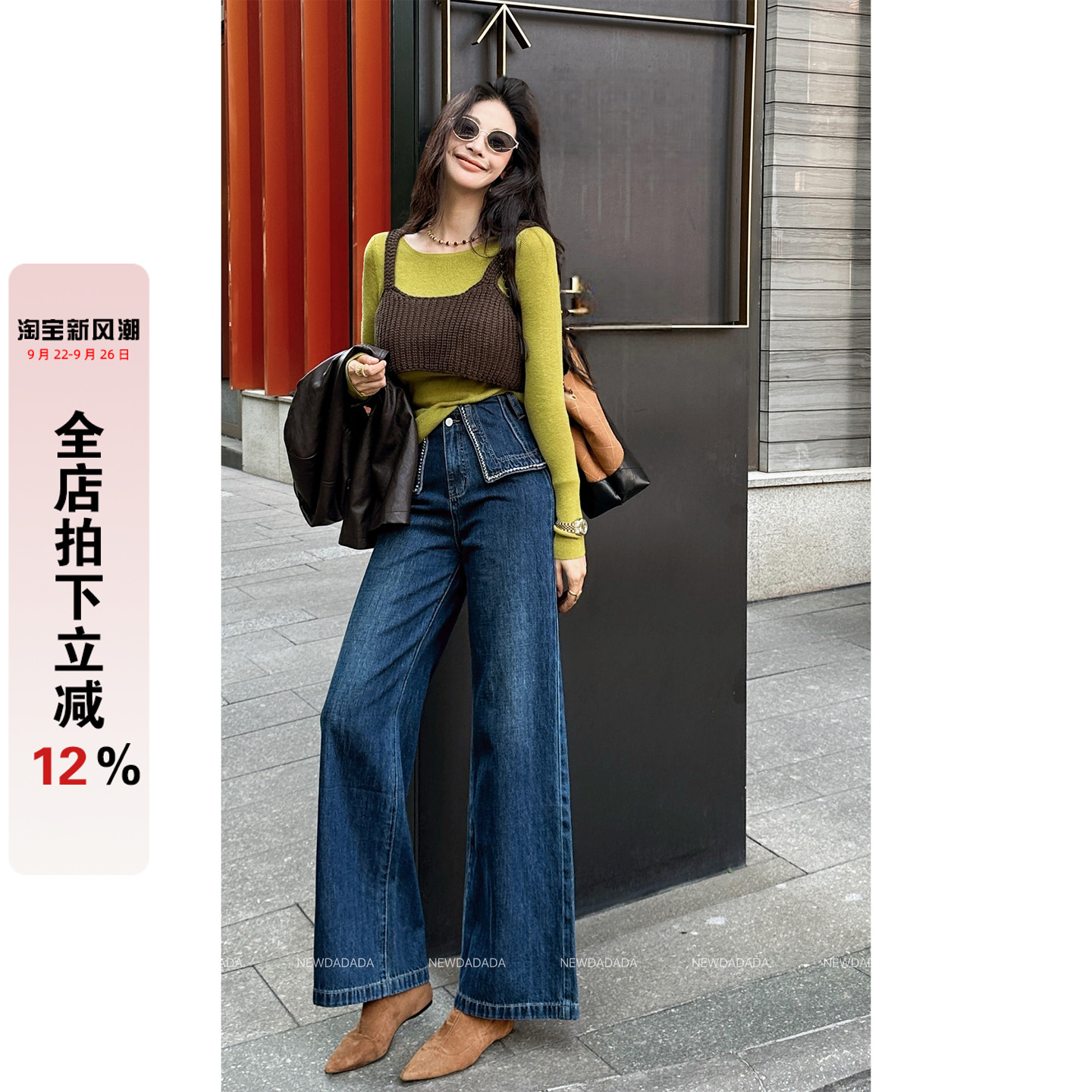 利达 NEW DADADA【云影入夏】时尚休闲设计感牛仔裤CMM1436