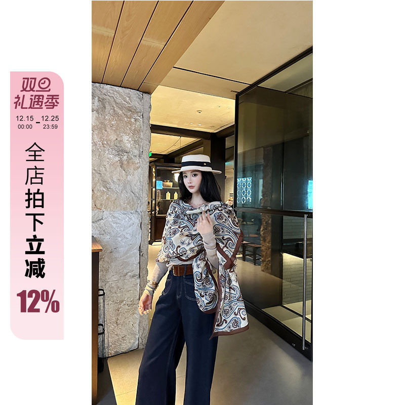 利达 NEW DADADA【利达同款】设计感披肩CVM1049