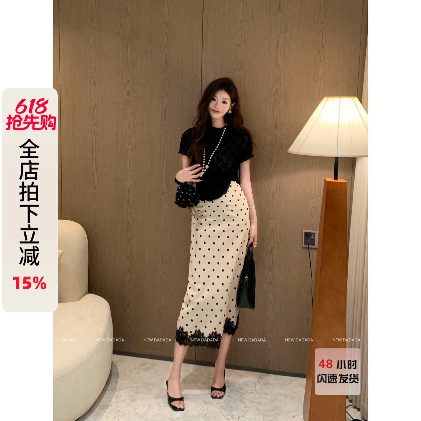 利达 NEW DADADA 【梦湾拾光】老钱波点蕾丝拼接中长款半身裙女