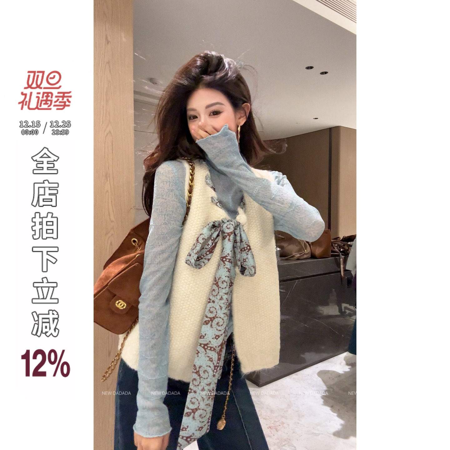 利达 NEW DADADA【翩翩起舞】复古小香风休闲领带无袖针织马甲女