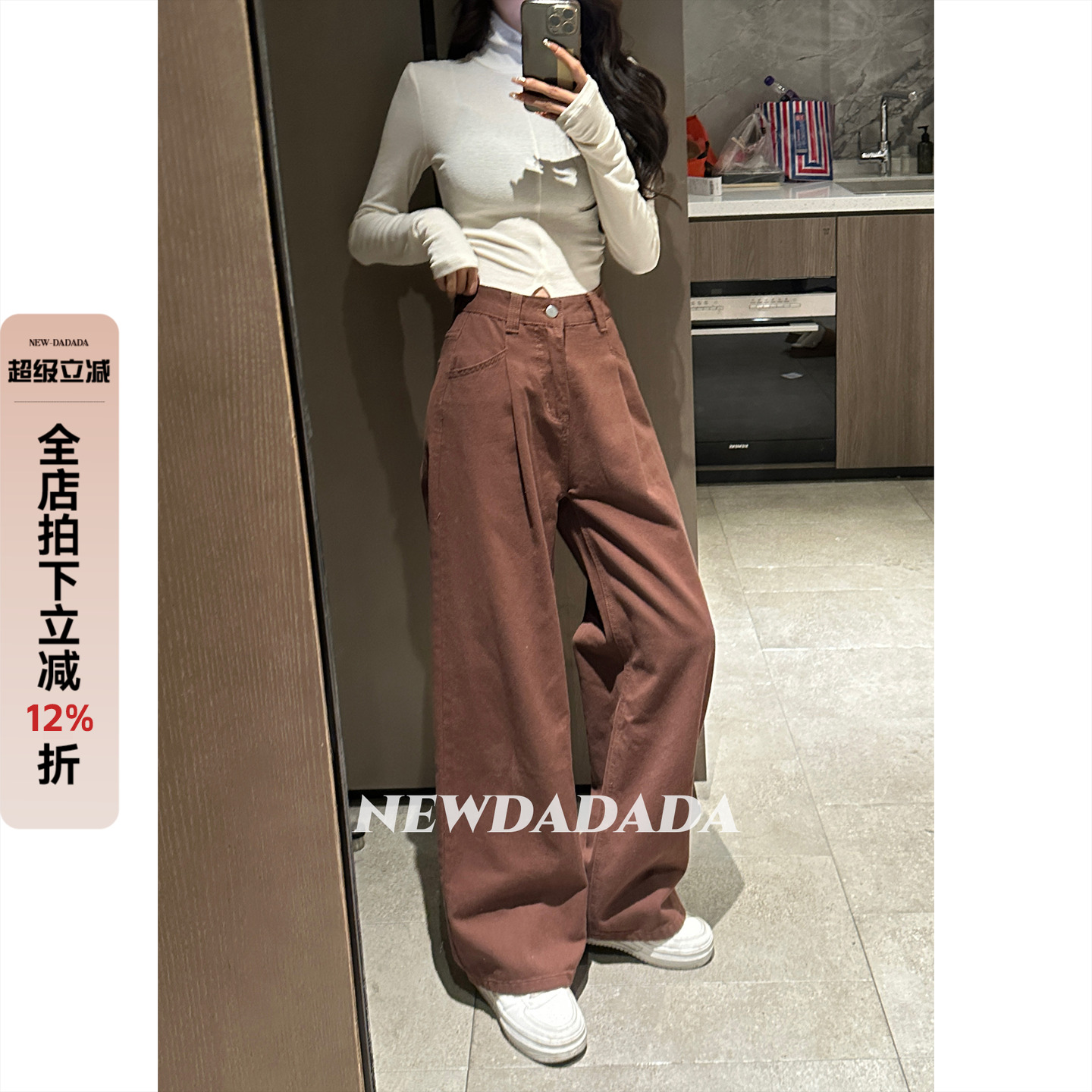 利达NEWDADADA阔腿宽松微喇高腰牛仔裤女版型超好看的裤子长裤