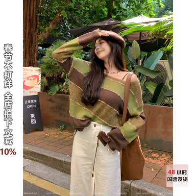 利达 NEW DADADA【晴天】时尚休闲修身毛织上衣DPM1642