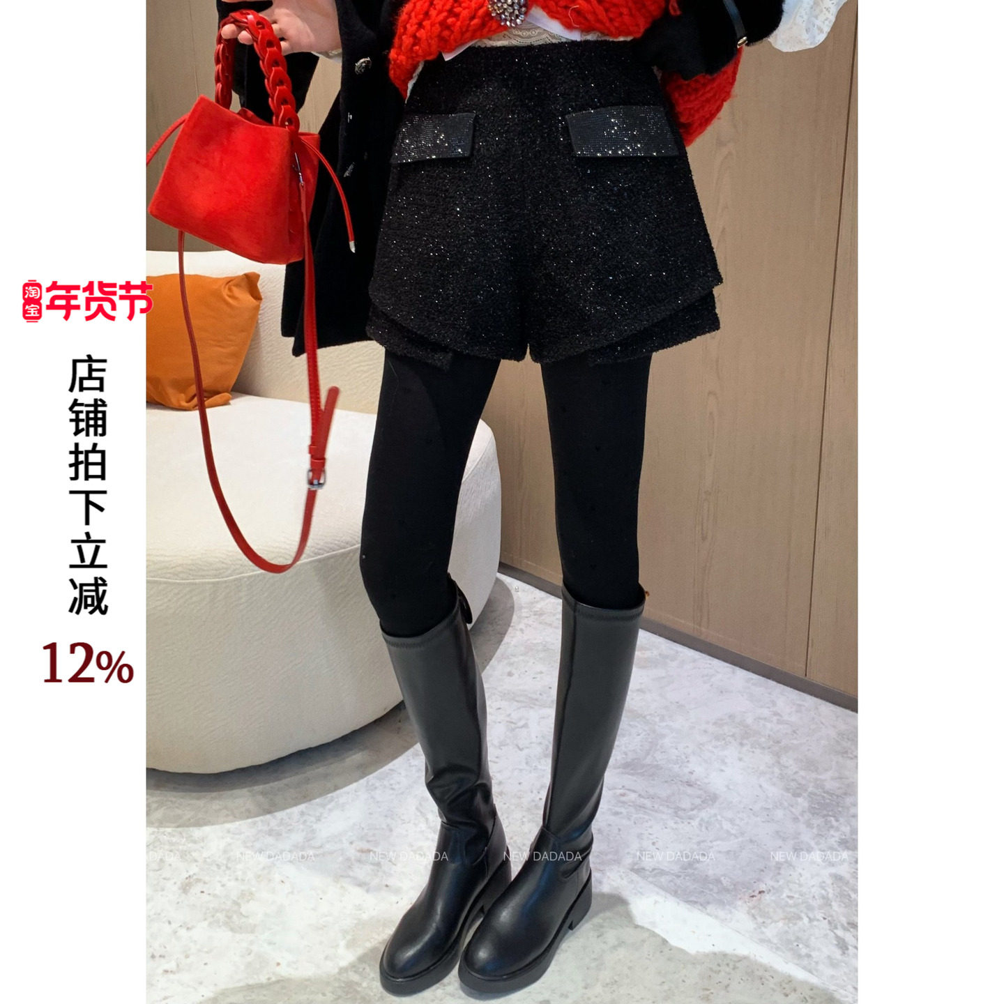 利达 NEW DADADA【暗夜星河】时尚百搭气质高腰显瘦短裤DDM4261,女装/女士精品,短裤,淘宝优惠券,粉丝福利购,淘宝优惠卷