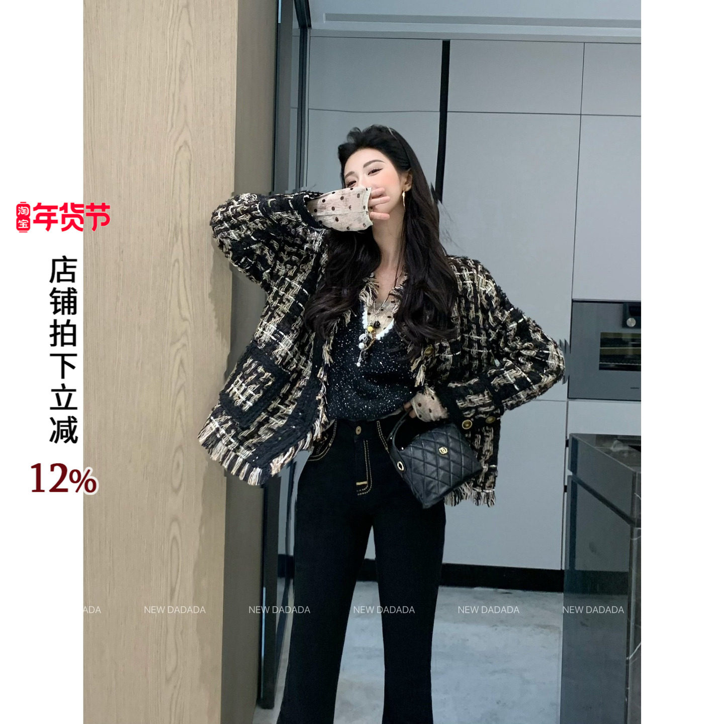 利达 NEWDADADA【为欢几何】高级感超好看短外套2025新款流行爆款,女装/女士精品,短外套,淘宝优惠券,粉丝福利购,淘宝优惠卷