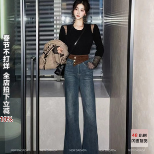 利达 NEW DADADA【云蓝】复古做旧浅色牛仔裤女设计感小众直筒裤