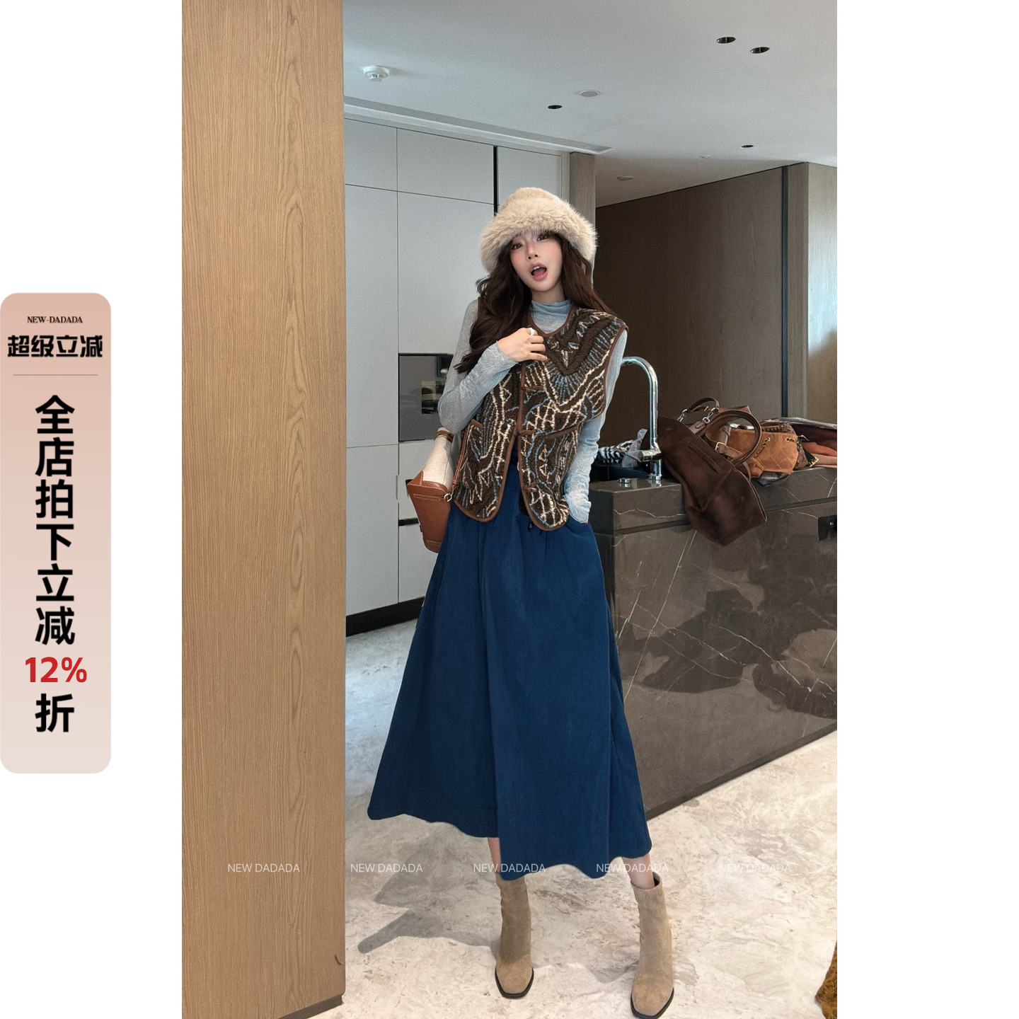 利达 NEW DADADA【玲珑剔透】蓝色半身裙女中长款高腰显瘦A字裙